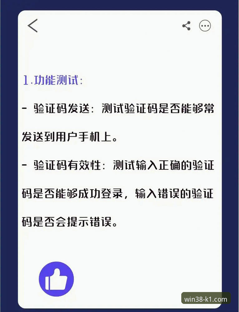 揭秘K1体育登录入口功能详解：注册流程、体验金提现与常见问题全解析